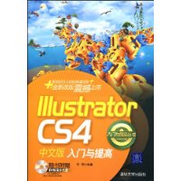  Illustrator CS4���İ����������(�����)