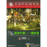  MAYA�������桪��ģ��ƪ(������)