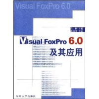 Visual FoxPro 6.0及其应用