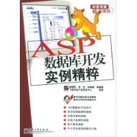  ASPݿ⿪ʵ()