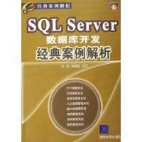  SQL Serverݿ⿪䰸()