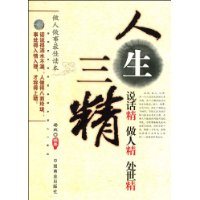  ��������:˵�������˾�������