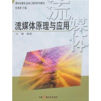  ��ý��ԭ����Ӧ��