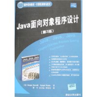  Java�������������(��3��)