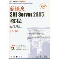  ¸SQL Server 2005̳(5)