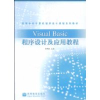  Visual Basic ������Ƽ�Ӧ�ý̳�