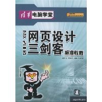  �廪����ѧ��:��ҳ��������ͱ�׼�̳�