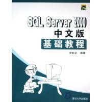  SQL Server2000İ̳()