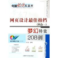  ��ҳ�������ĵ�(�ĺ�һ)�λ���Ч208��(������)