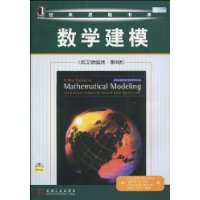  ��ѧ��ģ(Ӣ�ľ���桤��4��)(������1��)