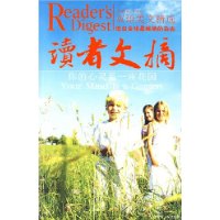 读者文摘:你的心灵是一座花园(双语美文精选)
