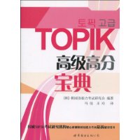  TOPIK�߼��߷ֱ���(������1��)