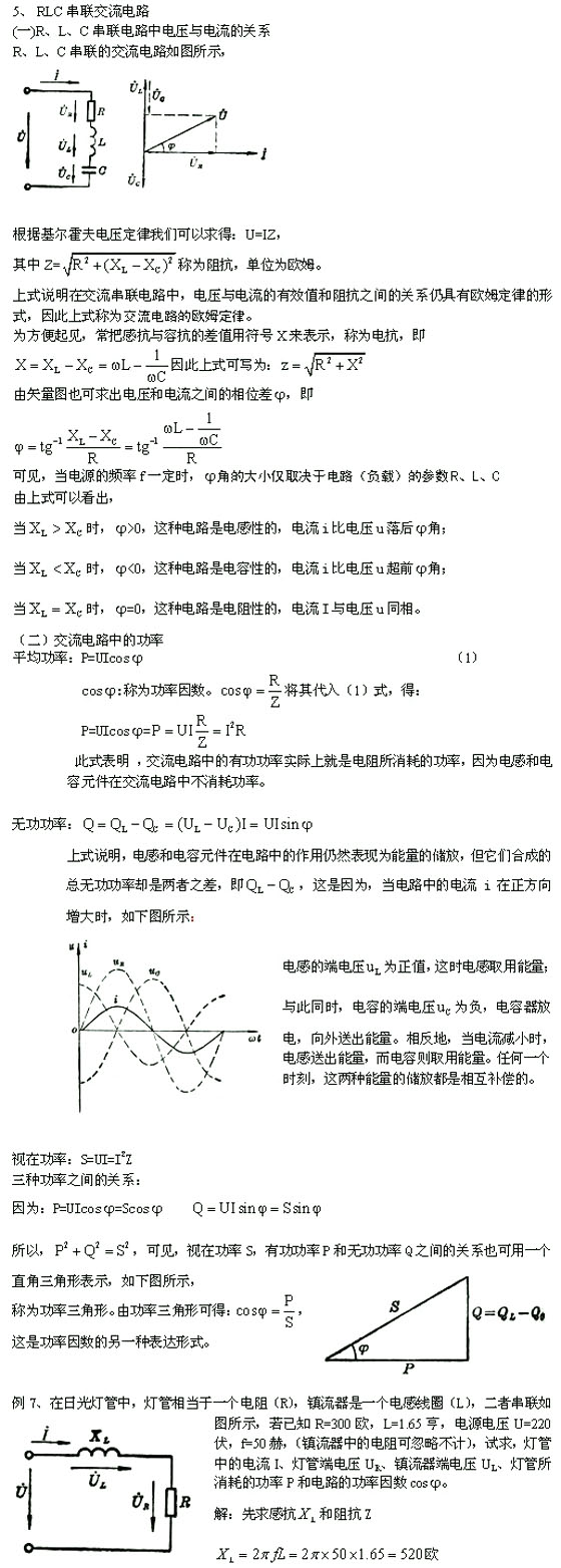 2010ʦRLC·