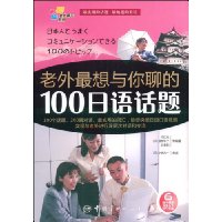  �������������ĵ�100���ﻰ��(��VCD����1��)