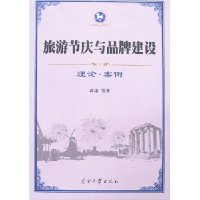  ���ν�����Ʒ�ƽ���:���ۡ�����