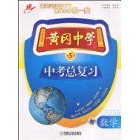  �Ƹ���ѧ�п��ܸ�ϰ����ѧ(��5��)