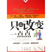  ֻ��ı�һ���