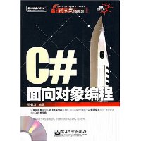  C#���������(������1��)