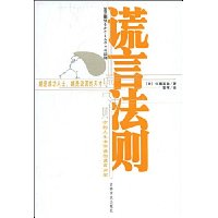  ���Է���(Խ�ǳɹ���ʿԽ��˵�ѵ����,�����������˵�Ļ��Ծ���)