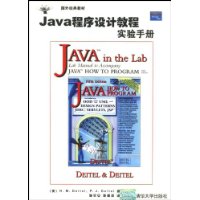  Java������ƽ̳�ʵ���ֲ�(�����)