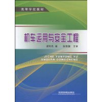  ���������밲ȫ����