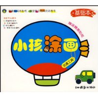  С��Ϳ��(��ͨ���߻�����)