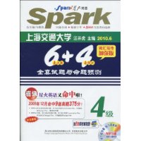  �Ϻ���ͨ��ѧ6������+4��Ԥ��ȫ������������Ԥ��.4��(��CD-ROM����1��)