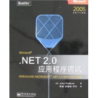  .NET 2.0Ӧ�ó������
