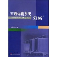  ��ͨ����ϵͳ����