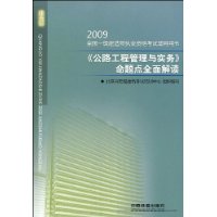  ����·���̹�����ʵ�������ȫ����