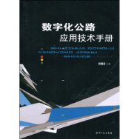  ���ֻ���·Ӧ�ü����ֲ�