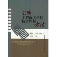  ��·����ʩ���б�ͳ�����귽��