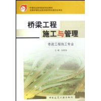  ��������ʩ�������(��������ʩ��רҵ)