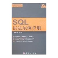  SQL﷨ֲ