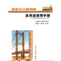  װ��ʽ��·���Ŷ���;ʹ���ֲ�