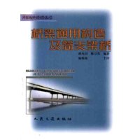  ����ͨ�ù��켰��֧����