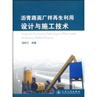  ����·�泧���������������ʩ������