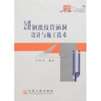  ��·�ֲ��ƹܺ��������ʩ������