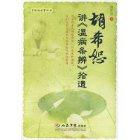  ��ϣˡ�����²����桷ʰ��