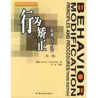  ��Ϊ����:ԭ���뷽��(��3��)