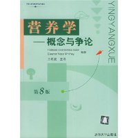  Ӫ��ѧ:����������(��8��)