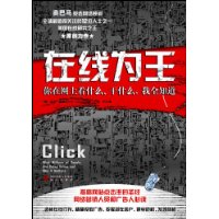  ����Ϊ��:�������Ͽ�ʲô��ʲô,��ȫ֪��