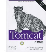 TomcatȨ��ָ��(��2��)