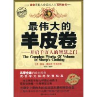  ��ΰ�����Ƥ��:����ǧ���˵��ǻ�֮��(��ֵȨ����)