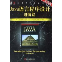  Java���Գ�����ƽ���ƪ(ԭ���6��)