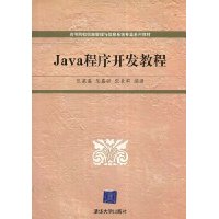  Java���򿪷��̳�