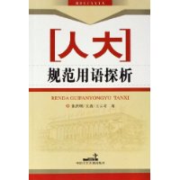  �˴�淶����̽��