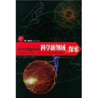  ��ѧ�������̽��