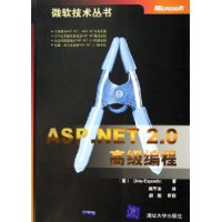  ASP.NET2.0�߼����
