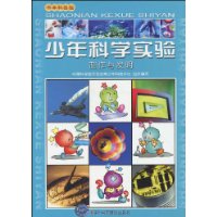  �����ѧʵ��:�����뷢��